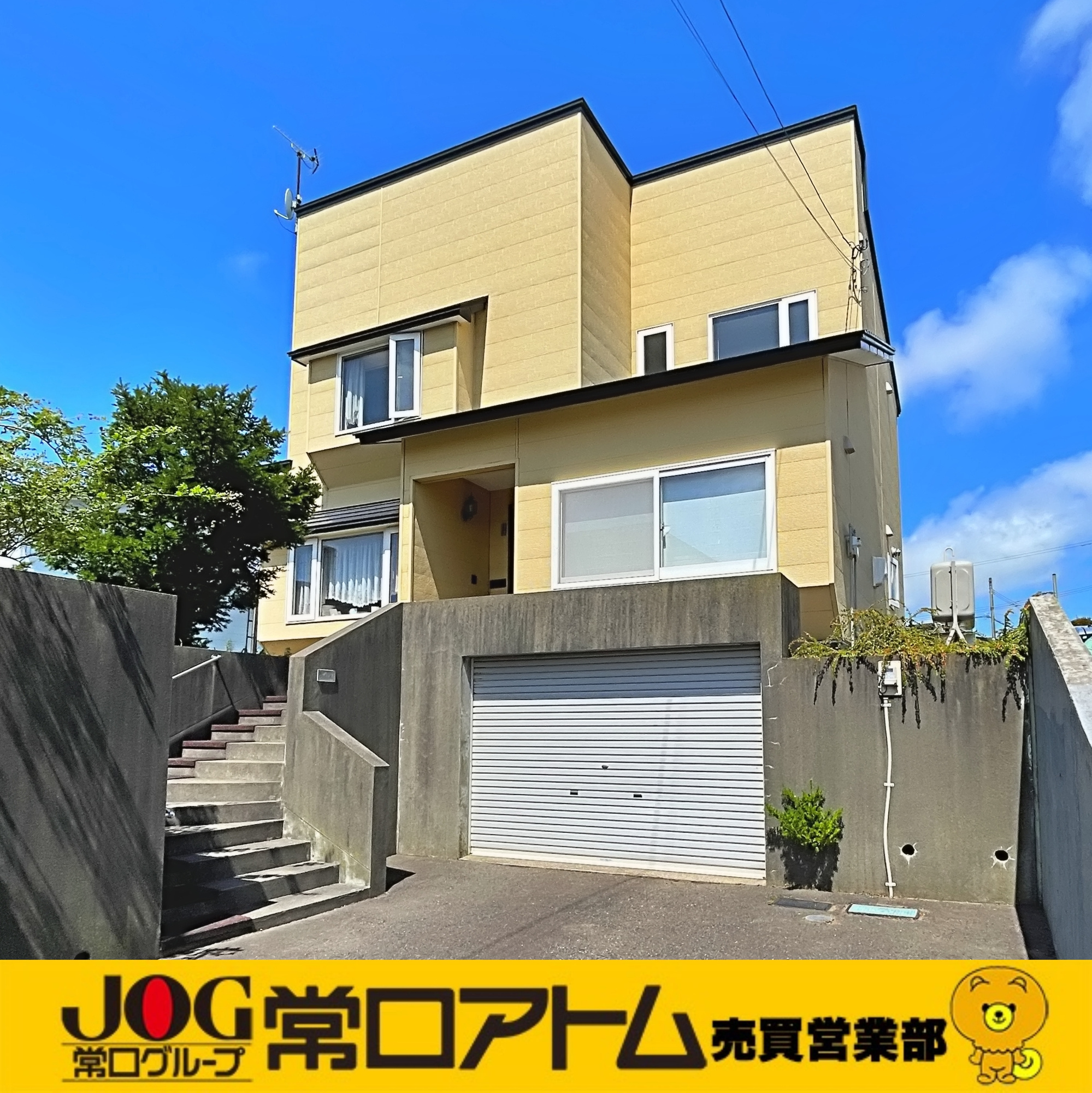 室蘭市白鳥台1丁目24-22　中古住宅の外観