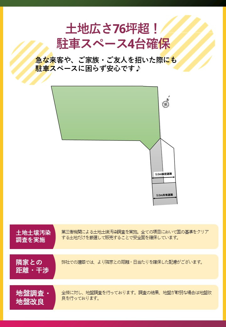 【その他】