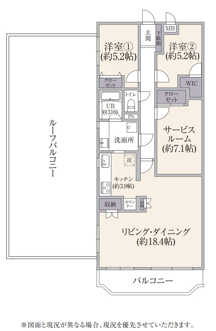 山手ガーデンハイツ【仲介手数料無料】の間取り