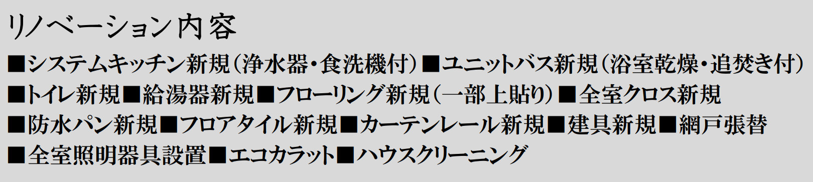 東急ドエルあざみ野カスタニア【仲介手数料無料】のその他