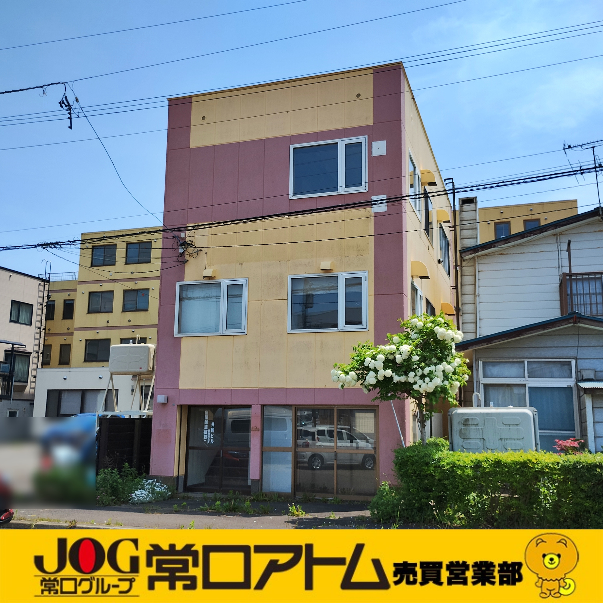 室蘭市日の出町1丁目19-17　共同ビルの外観