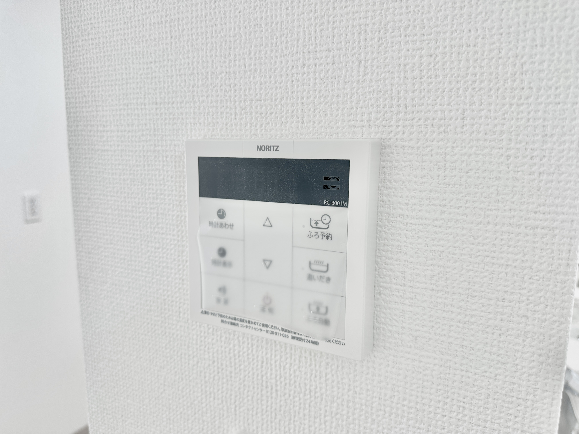 宇都宮市双葉２丁目の新築一戸建の発電・温水設備|キッチンについている給湯リモコン。ここからお風呂のお湯を入れられるので、忙しい夕飯時がちょっぴり楽になりますね♪