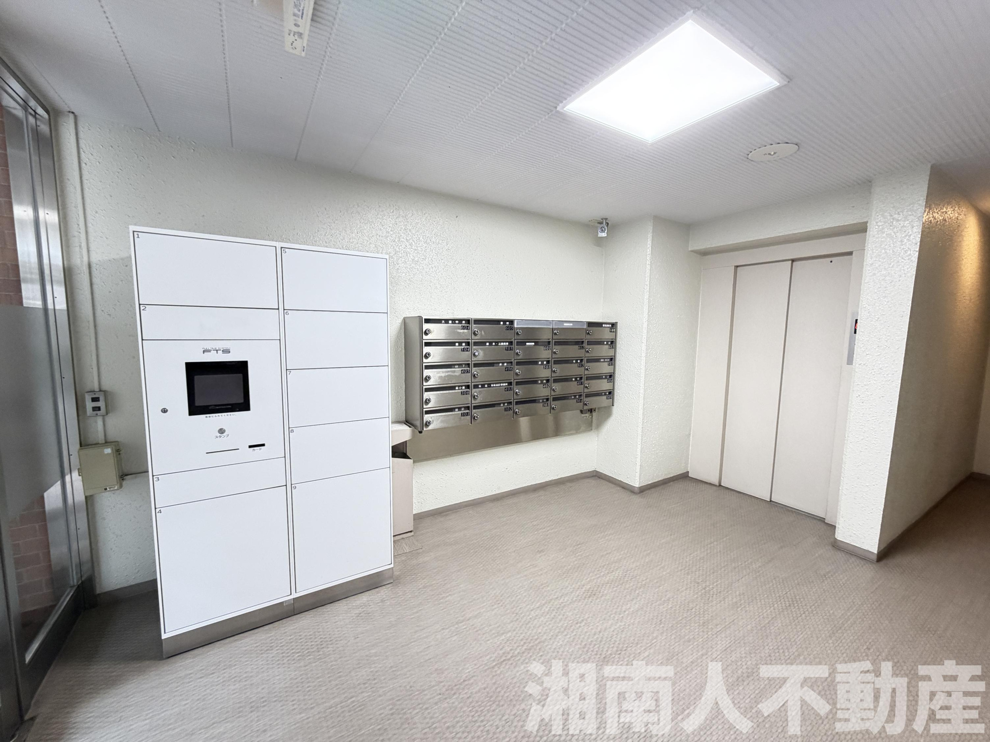 ライオンズマンション藤沢A棟のその他共用部分