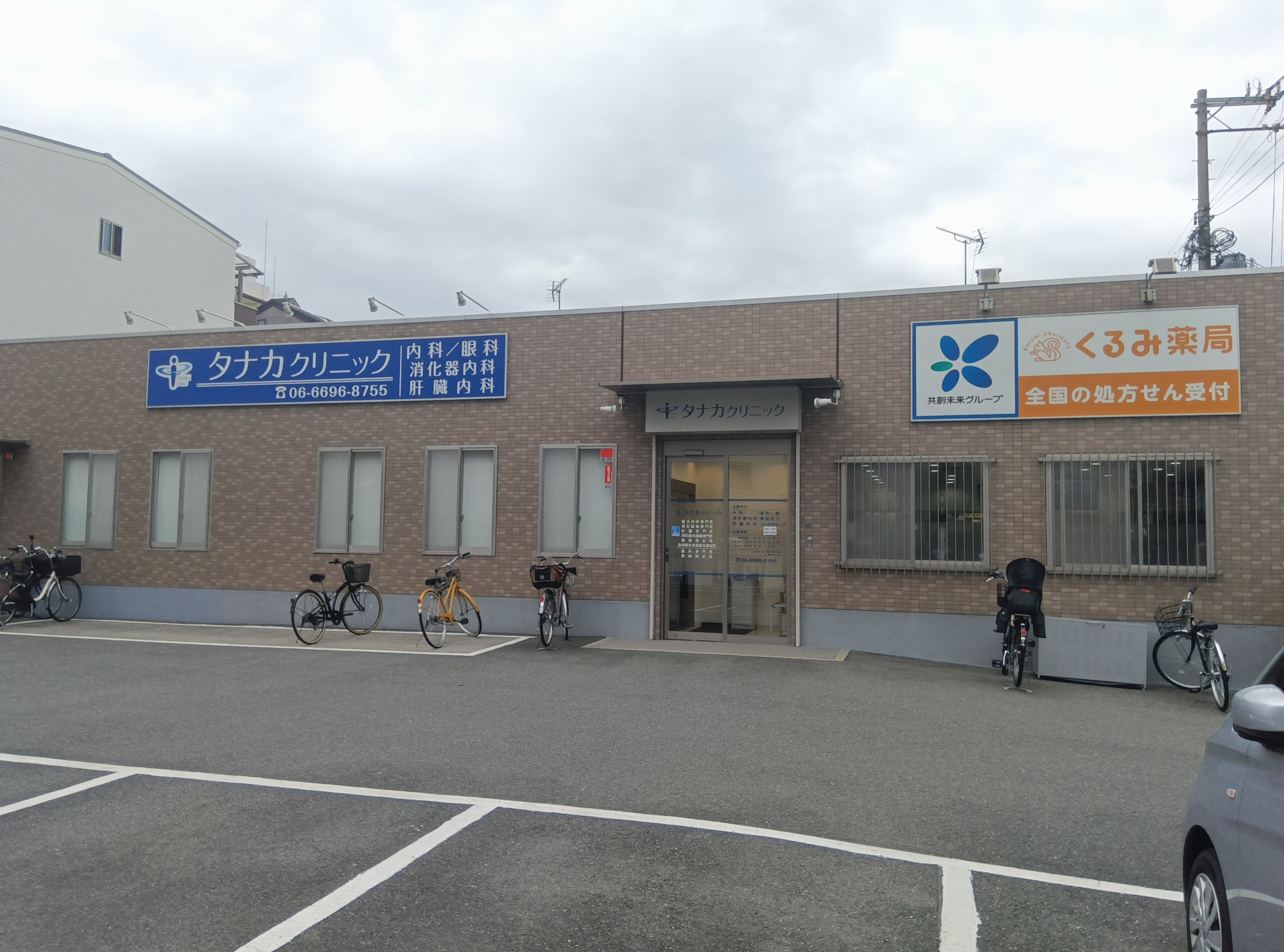 エクシオ長居公園の周辺|タナカクリニック徒歩約5分