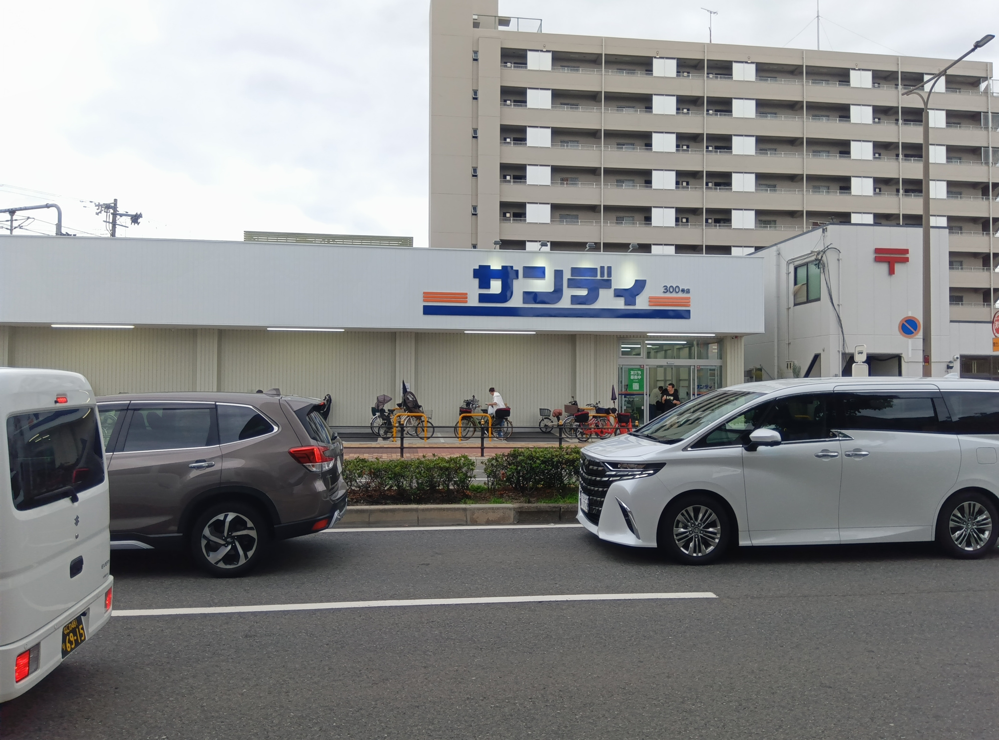 エクシオ長居公園の周辺|サンディ長居西店徒歩約11分