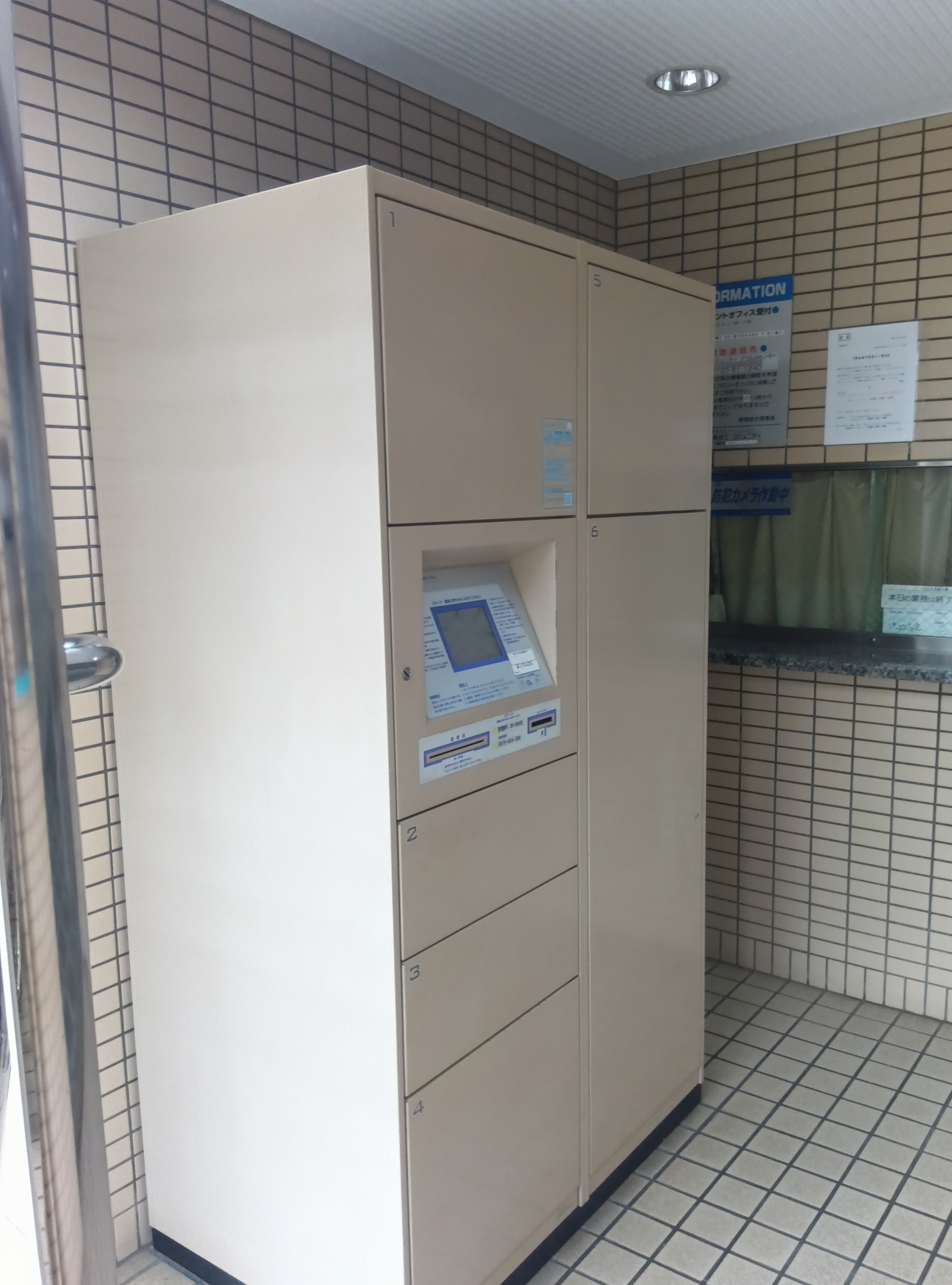 エクシオ長居公園の設備
