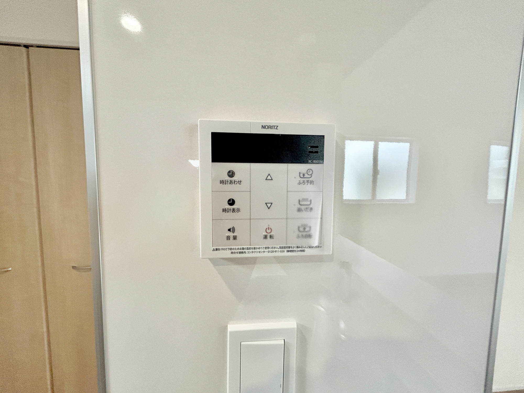 高崎市吉井町長根3期　新築住宅全1棟の発電・温水設備|キッチンについている給湯リモコン。ここからお風呂のお湯を入れられるので、忙しい夕飯時がちょっぴり楽になりますね♪		