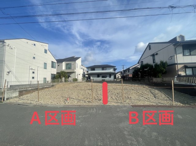 ☆横浜市磯子区洋光台５丁目　土地の外観