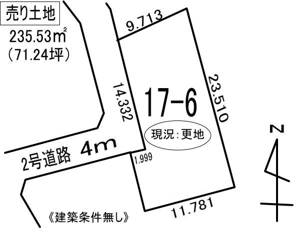 室蘭市祝津町3丁目17-6　土地の外観