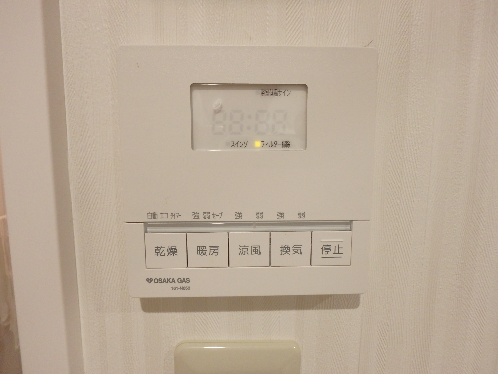 春日台８丁目テラスハウスの冷暖房・空調設備|ユニットバス内にある浴室暖房喚起乾燥機のリモコン