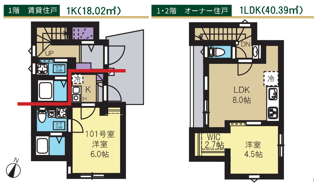 横浜市神奈川区六角橋6丁目 新築賃貸併用住宅【仲介手数料無料】の間取り