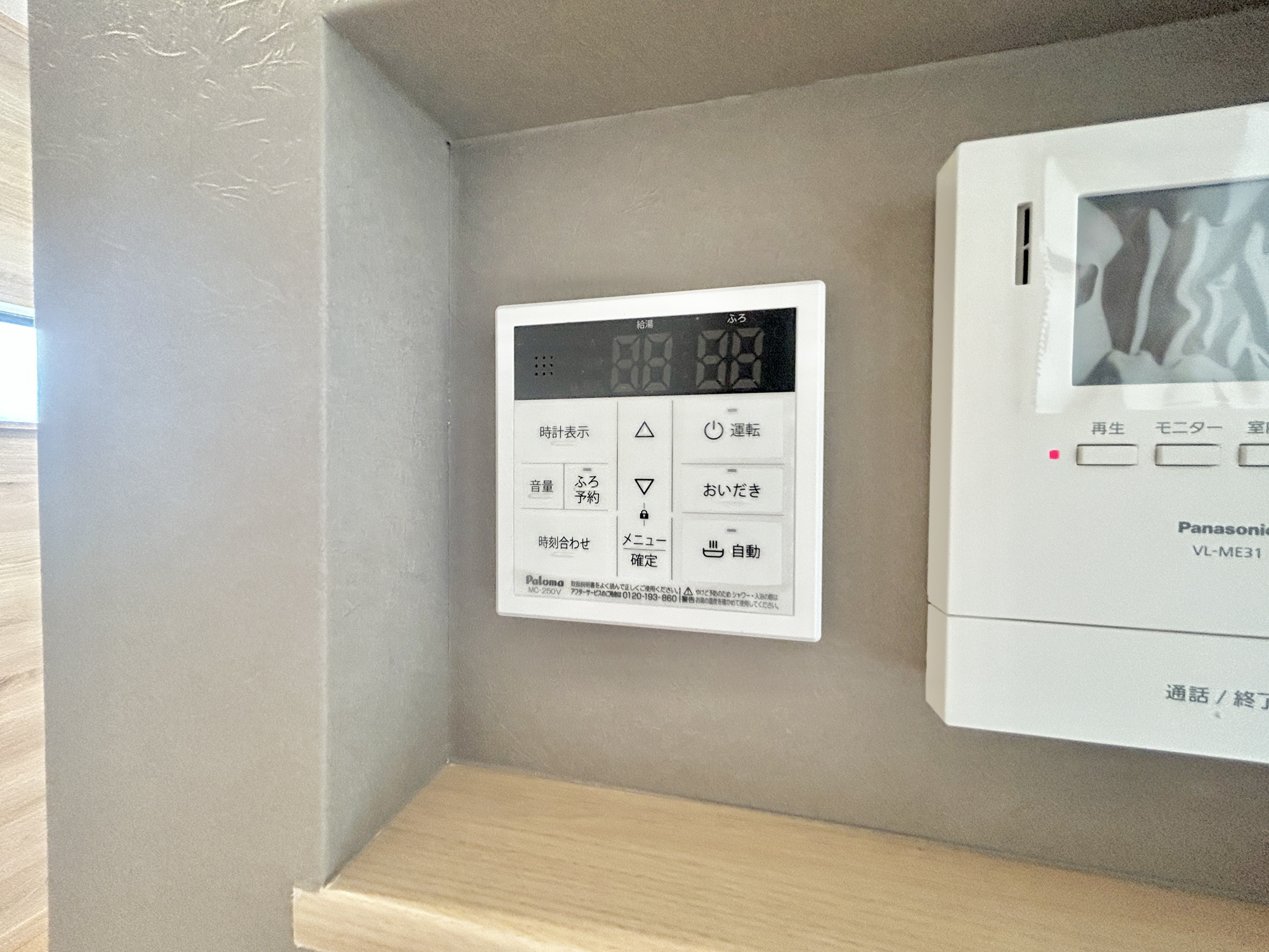 伊勢崎市境百々東　中古住宅の発電・温水設備|キッチンについている給湯リモコン。ここからお風呂のお湯を入れられるので、忙しい夕飯時がちょっぴり楽になりますね♪		