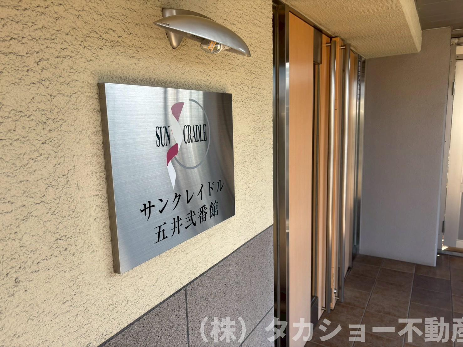 サンクレイドル五井弐番館のエントランス