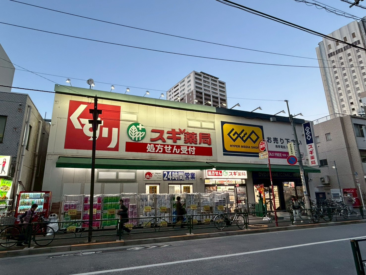 クレッセント新宿柏木の周辺|近くのドラッグストアです♪