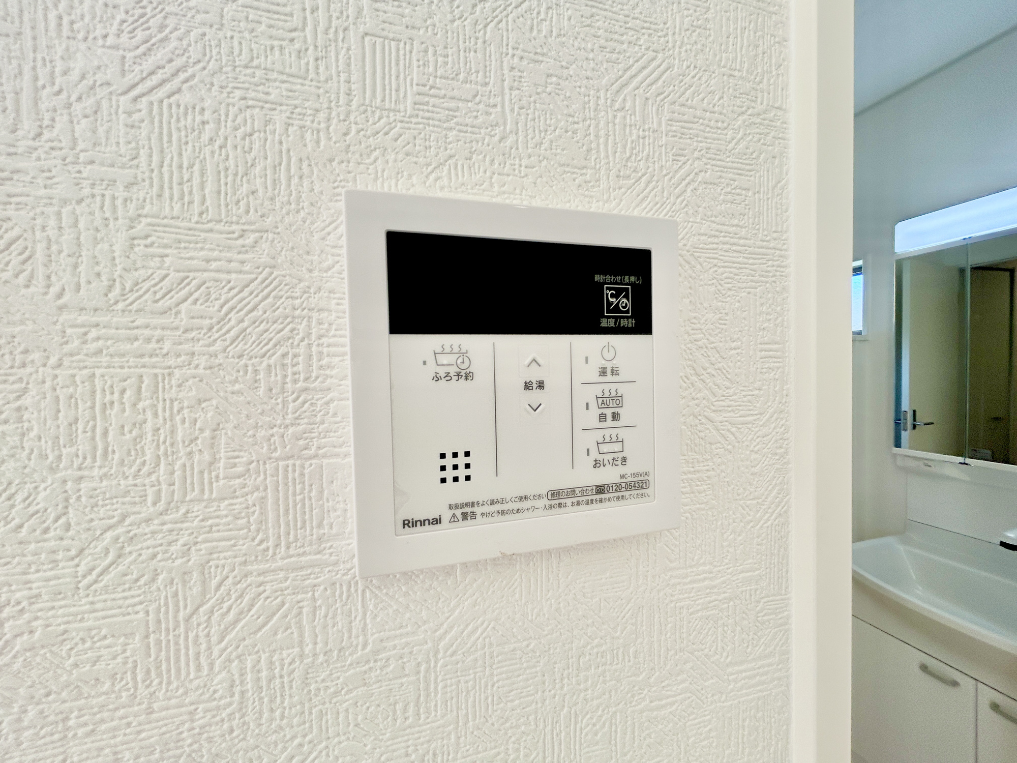 高崎市新町第12　新築住宅全3棟の発電・温水設備|キッチンについている給湯リモコン。ここからお風呂のお湯を入れられるので、忙しい夕飯時がちょっぴり楽になりますね♪