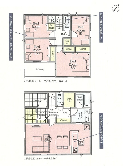 高崎市新町第12　新築住宅全3棟の間取り|■建坪29.89坪　敷地56.05坪　SIC　WIC　ルーフバルコニー■