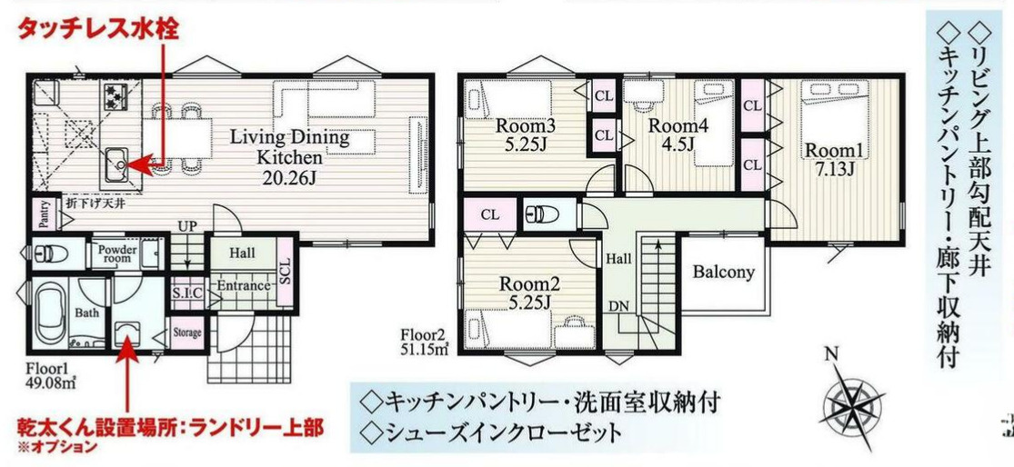 横浜市瀬谷区南台2丁目 新築戸建て【仲介手数料無料】カースペース2台の間取り