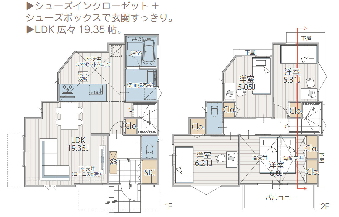 横浜市青葉区市ヶ尾町 新築戸建て【仲介手数料無料】カースペース3台の間取り