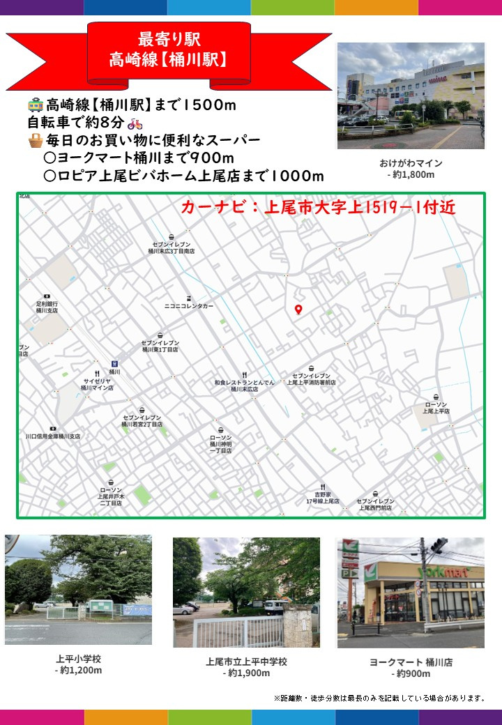 【その他】