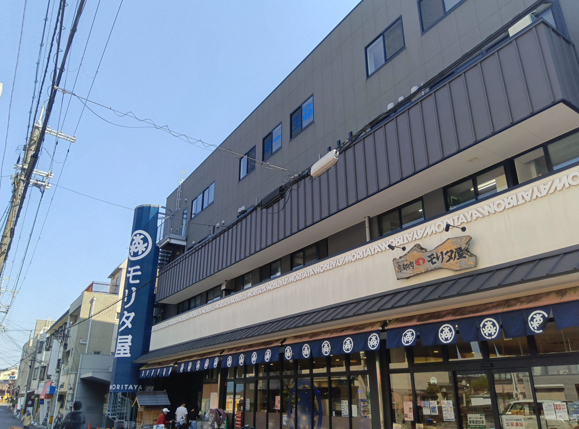 ライオンズマンション高槻の周辺|モリタ屋 富田店（徒歩約1分）