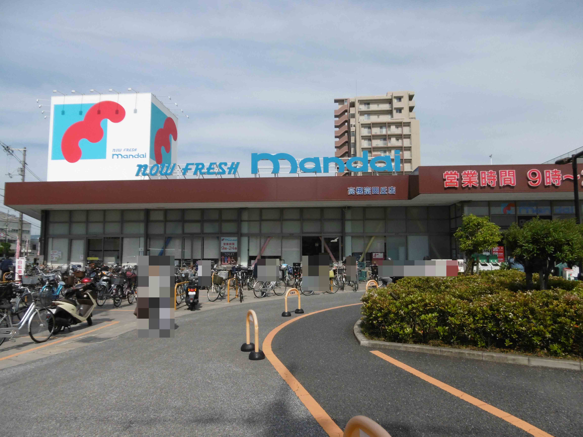 ライオンズマンション高槻の周辺|マンダイ 摂津富田（徒歩約14分）