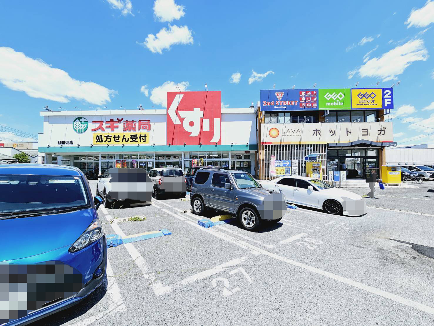 友が丘５丁目土地の周辺|スギ薬局須磨北店