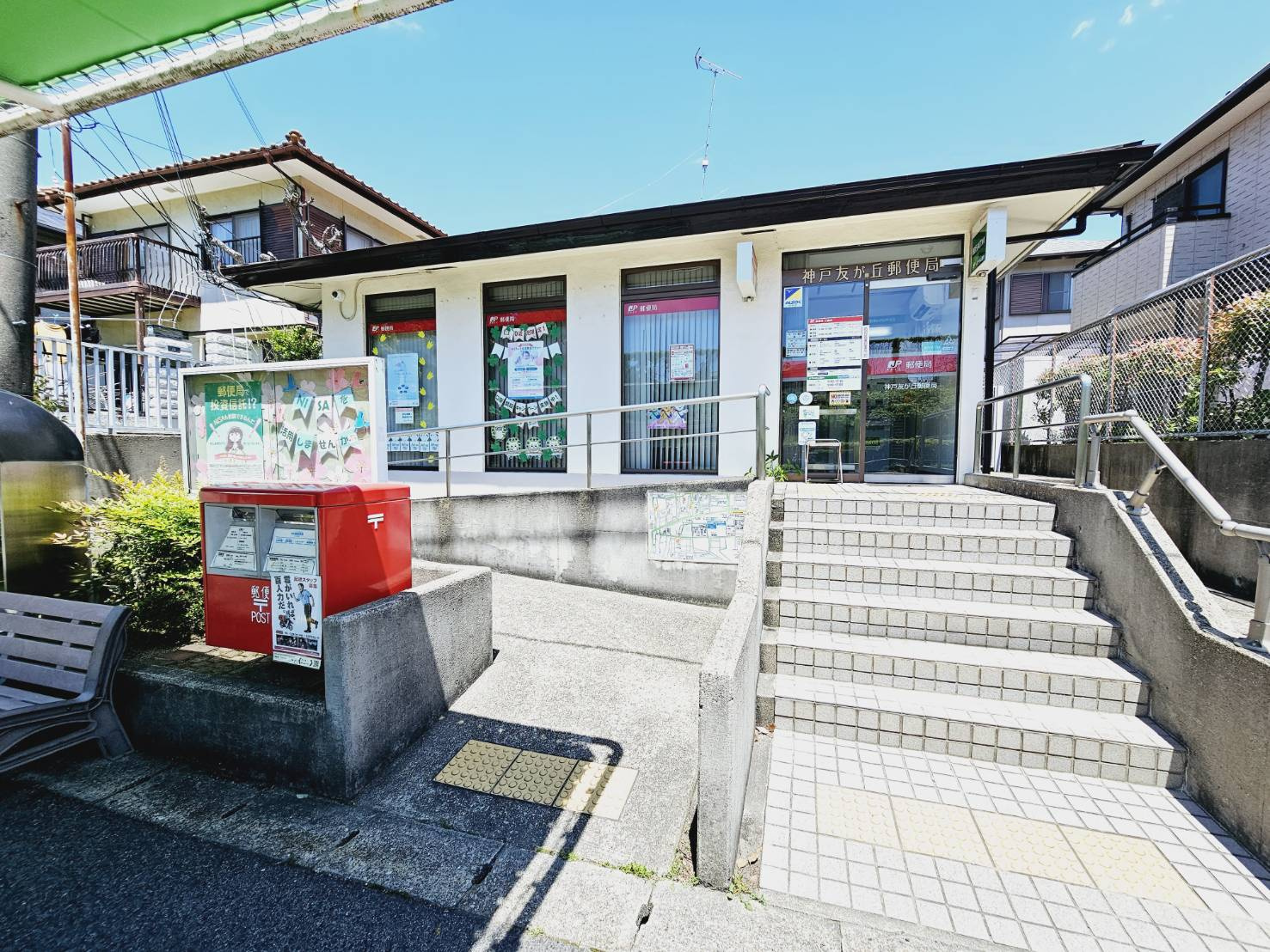 友が丘５丁目土地の周辺