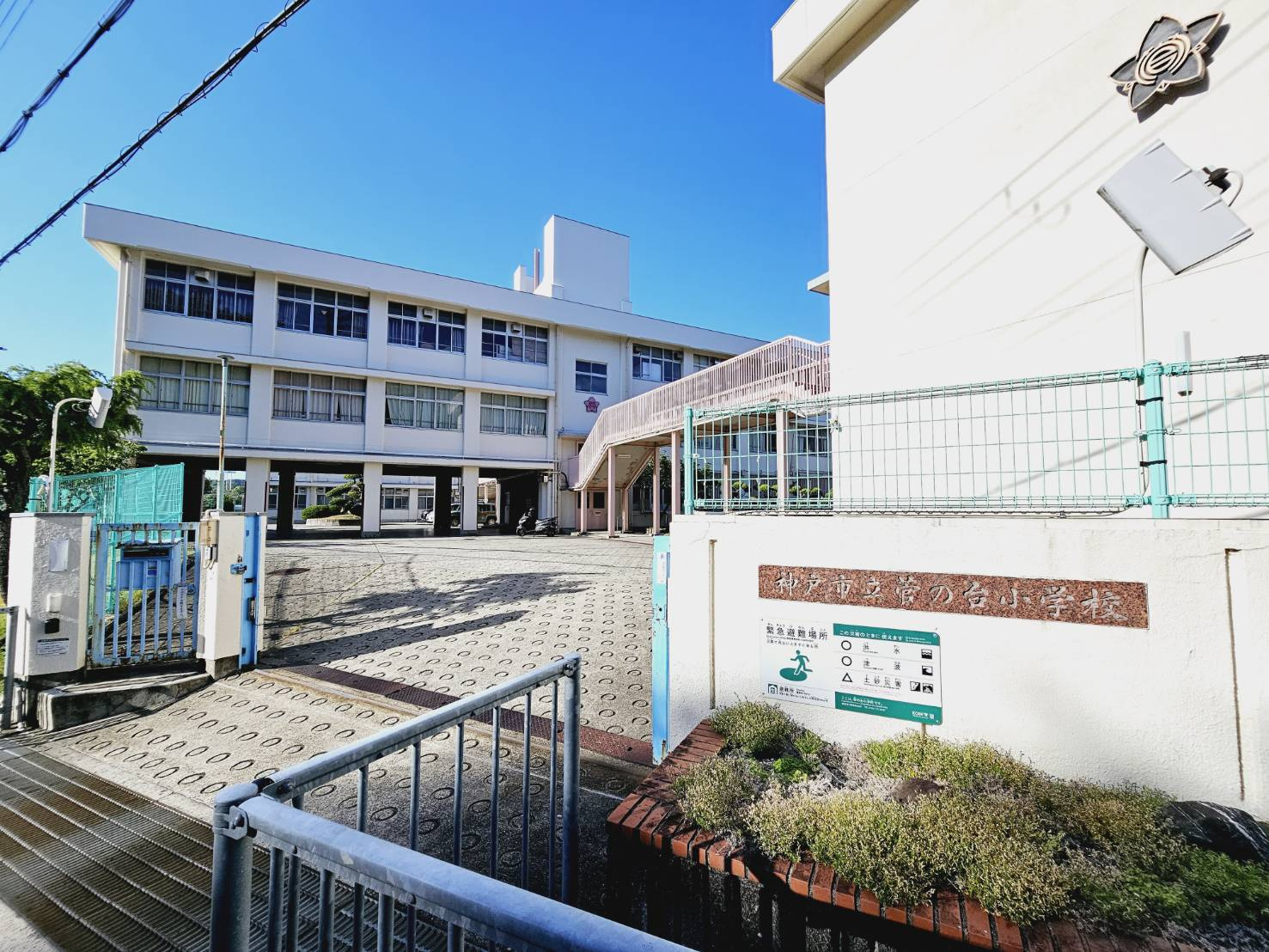 セントポリア神戸運動公園の周辺|菅の台小学校