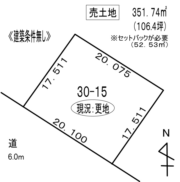 登別市新生町5丁目30-15　土地の外観