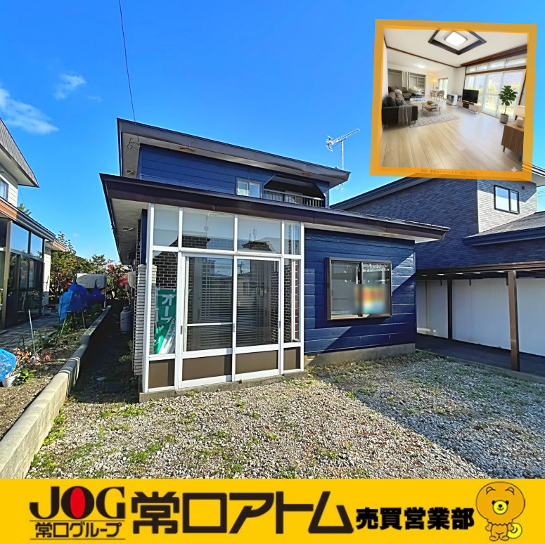 室蘭市八丁平4丁目39-21　リフォーム済中古住宅の外観
