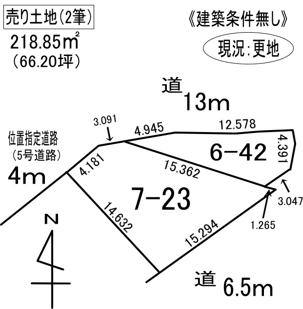 登別市登別東町2丁目7-23，6-42　土地の外観