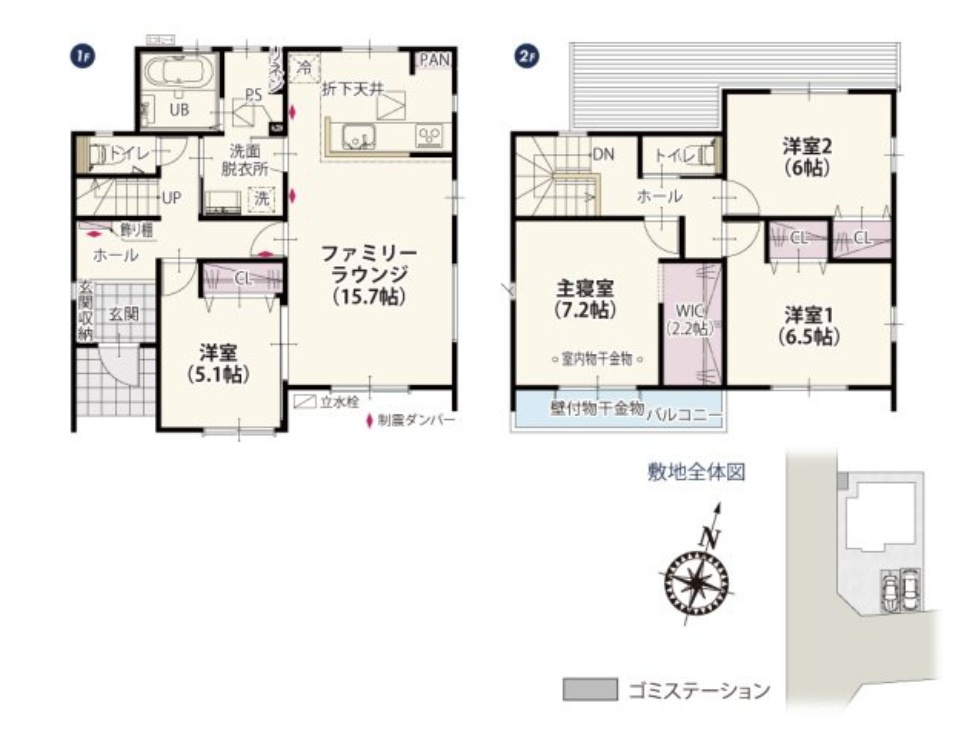 前橋市下小出町第5期　新築住宅全8棟の間取り|■土地50.34坪　建物32.05坪　パントリー　WIC　ワイドバルコニー■