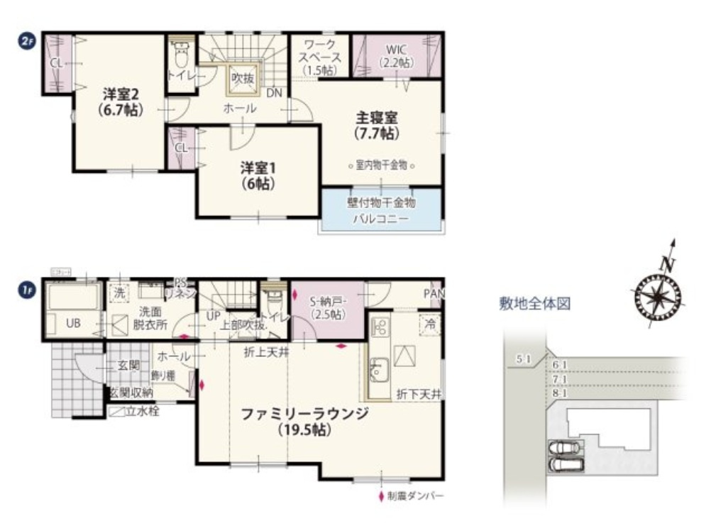 前橋市下小出町第5期　新築住宅全8棟の間取り|■土地50.52坪　建物32.31坪　パントリー　WIC　納戸■