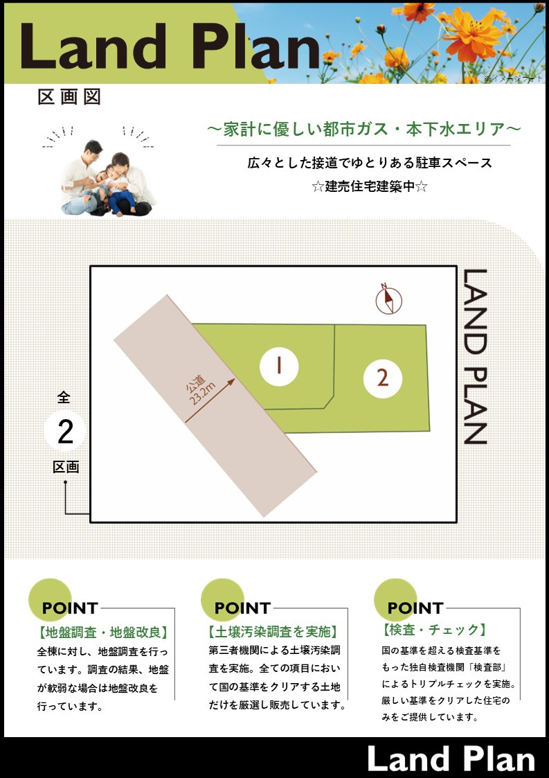 【その他】