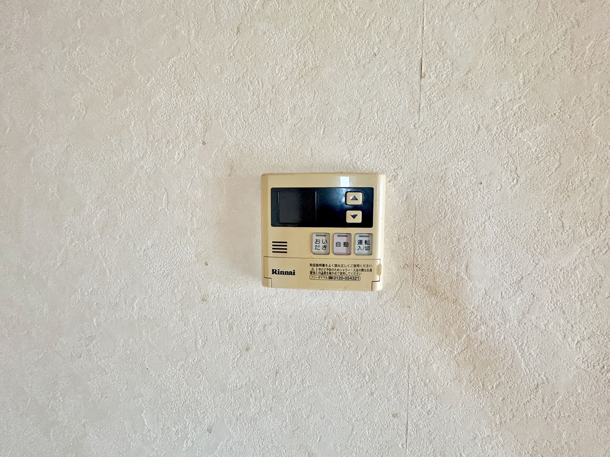 佐波郡玉村町五料1期　中古住宅の発電・温水設備|キッチンについている給湯リモコン。ここからお風呂のお湯を入れられるので、忙しい夕飯時がちょっぴり楽になりますね♪	
