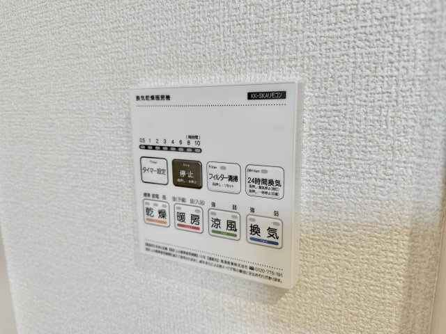 宇都宮市鶴田町の新築一戸建の冷暖房・空調設備|換気乾燥暖房機付きで、寒い日には暖房をつけたり、雨の日には浴室内干しも可能♪