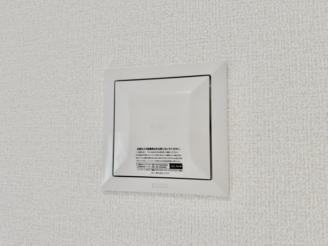 宇都宮市鶴田町の新築一戸建の構造・工法・仕様|24時間換気システムで常にお部屋の空気を循環可能♪