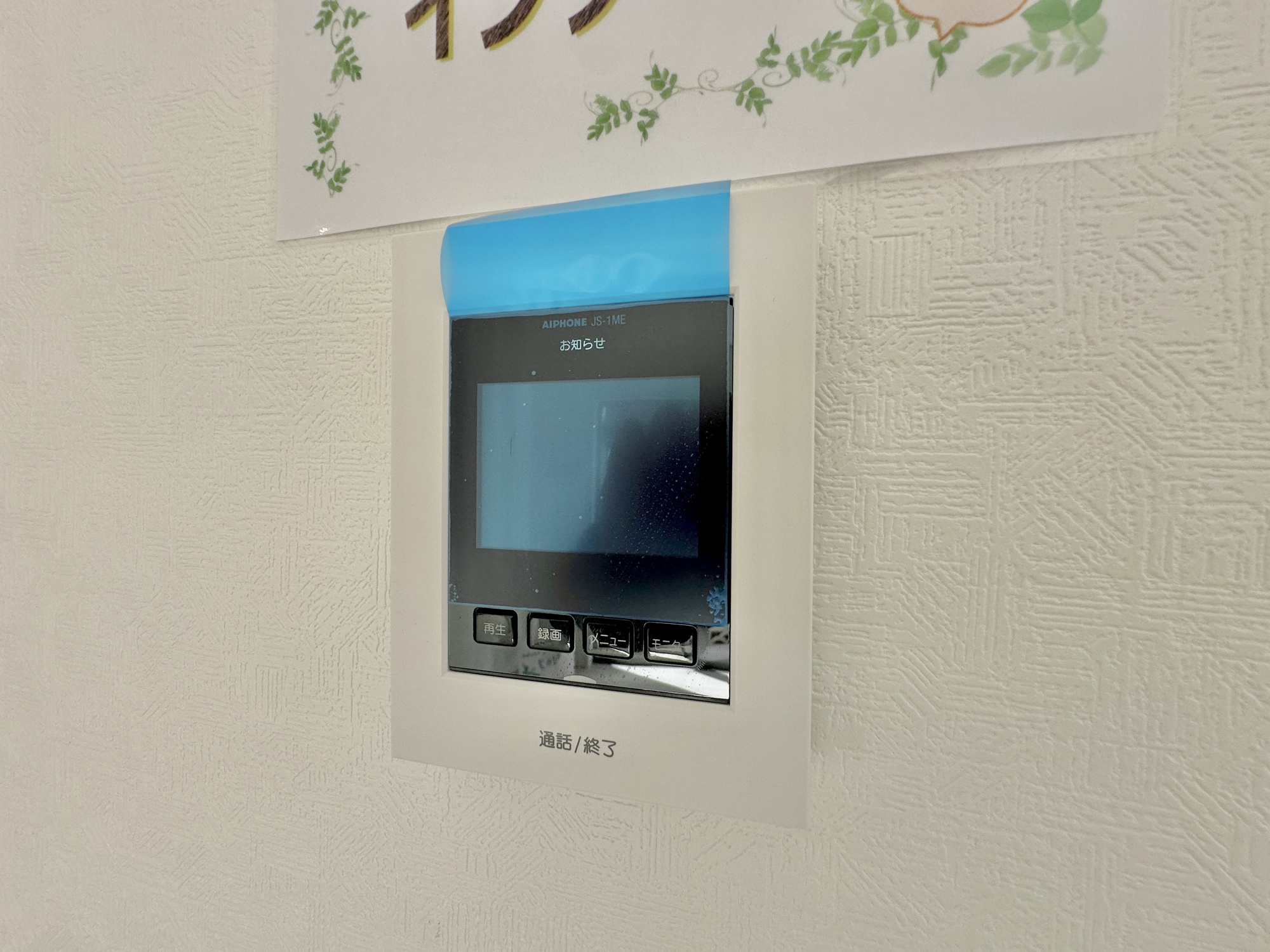 足利市田中町の新築一戸建のセキュリティ|TVモニタ付きのインターフォンには録画機能もあるので外出時誰が来たのか確認できます♪ 防犯機能も高く、今では必需品です！
