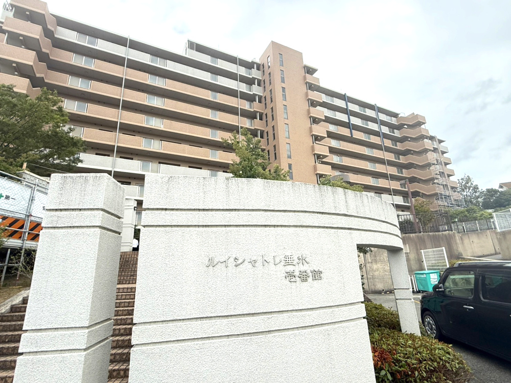 ルイシャトレ垂水壱番館の外観|きれいな外観です