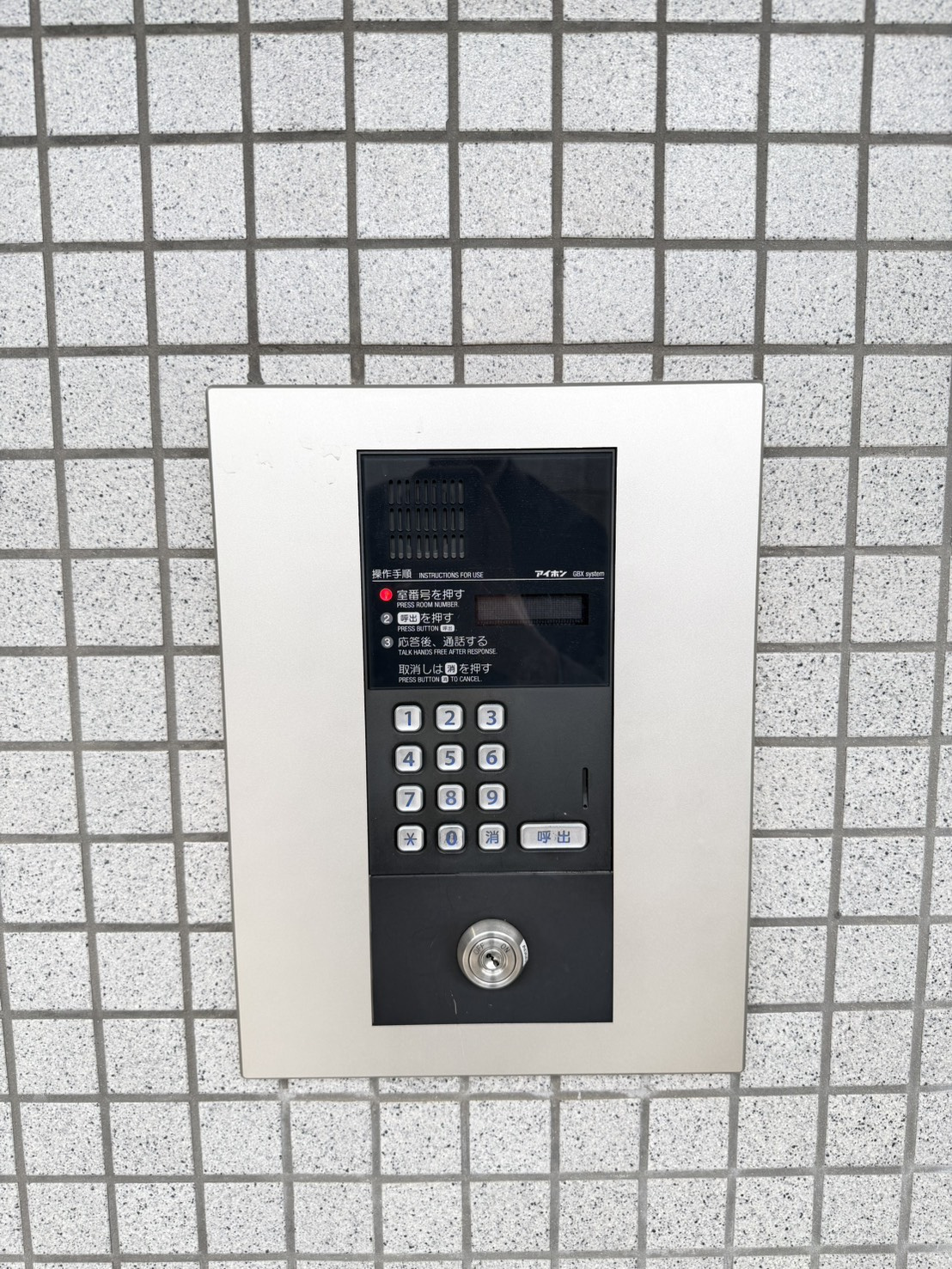 ディムス北城内の防犯設備