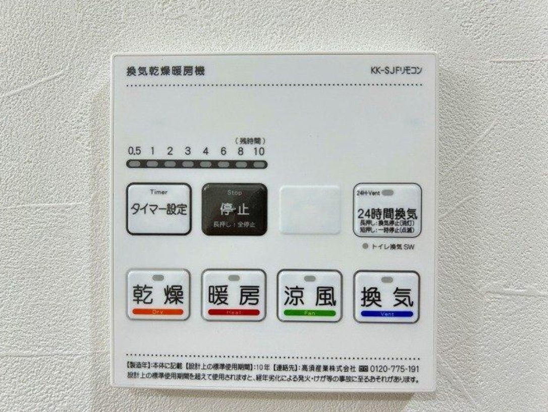 アドヴァンス獅子ヶ谷【仲介手数料無料】の防犯設備