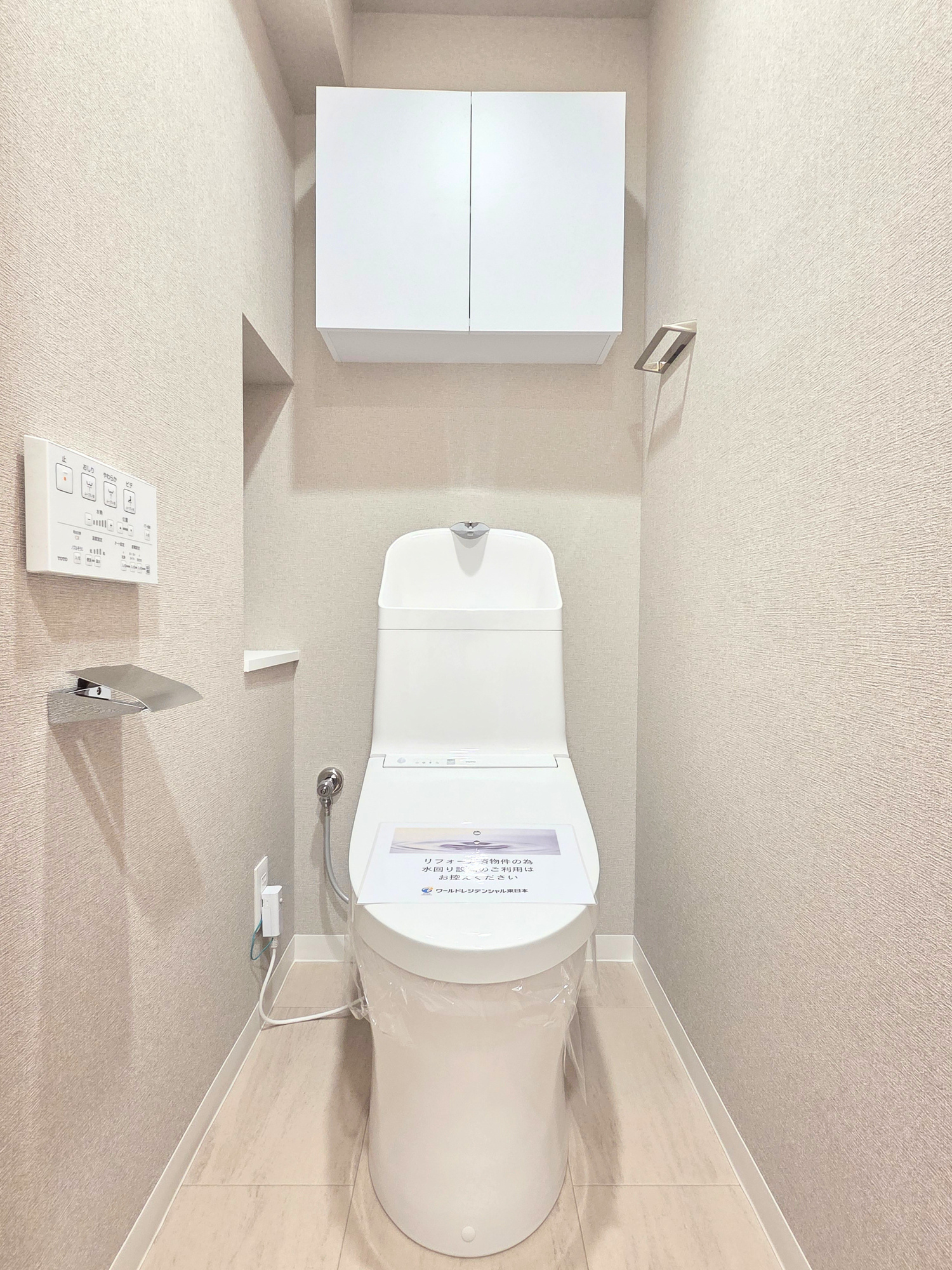 ナイスアーバンステイツ南仙台のトイレ|清潔感のある快適なトイレ空間