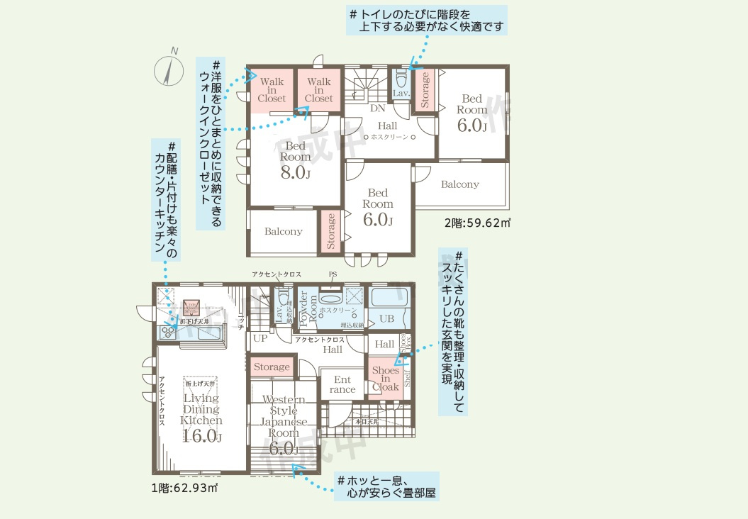 高崎市八幡町第10　新築住宅全1棟の間取り|■建物37.07坪　SIC　WIC　2面バルコニー■