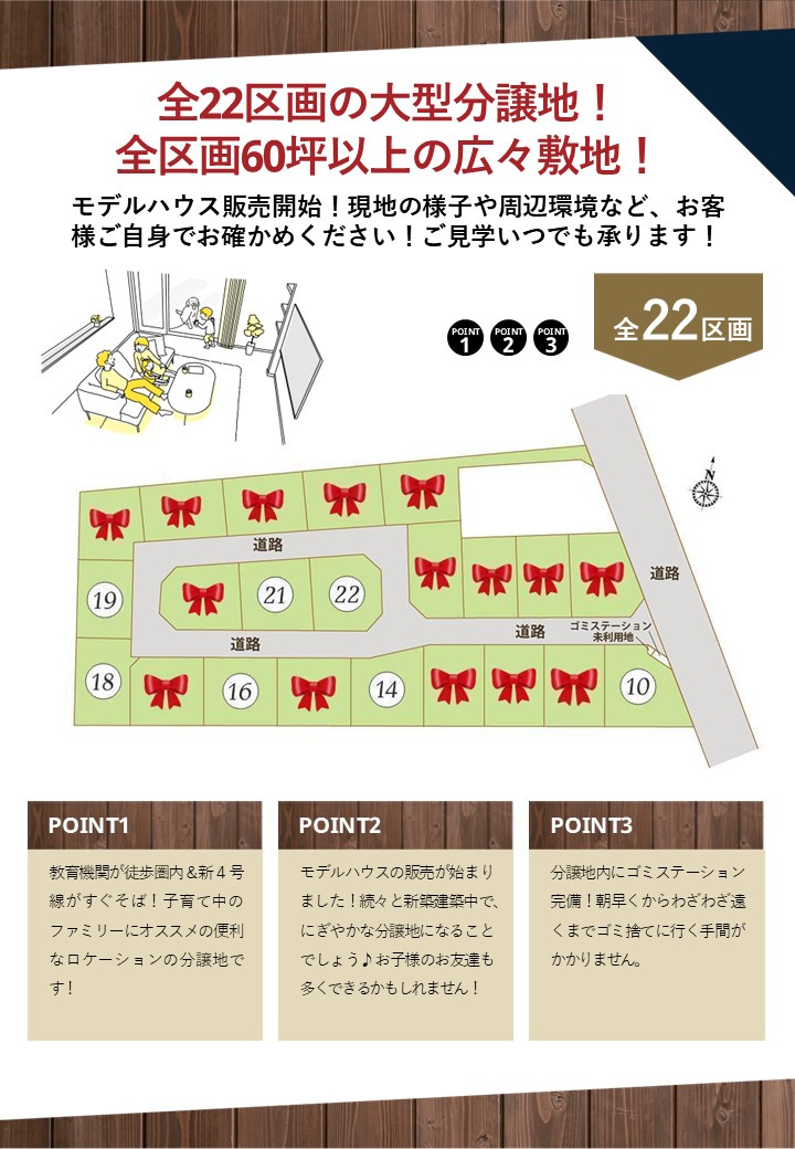 【その他】