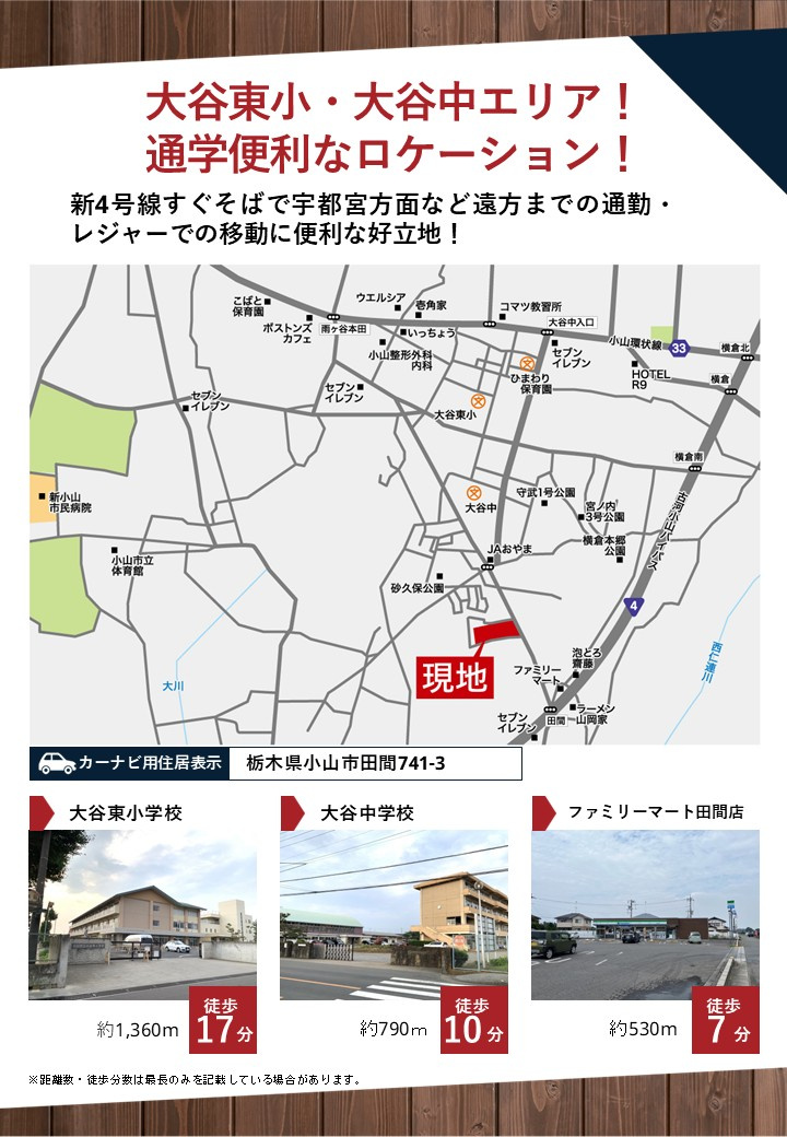 【その他】