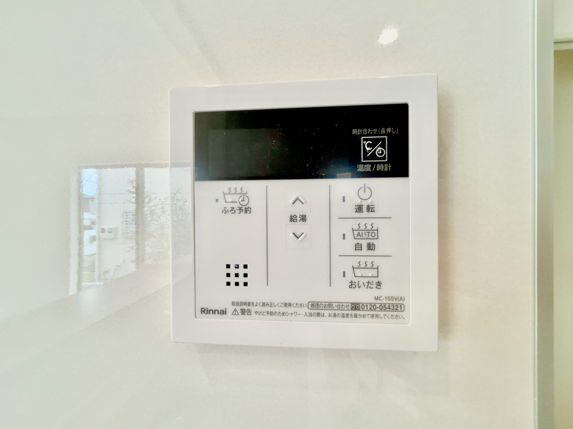 前橋市稲荷新田町第3　新築住宅全4棟の発電・温水設備|キッチンについている給湯リモコン。ここからお風呂のお湯を入れられるので、忙しい夕飯時がちょっぴり楽になりますね♪