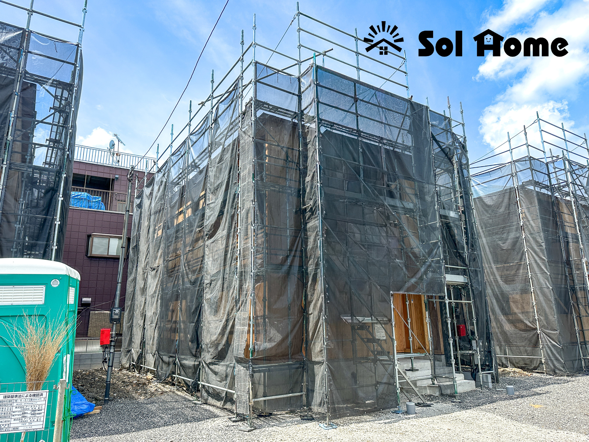 足利市南大町の新築一戸建の外観|◆本日のご案内も大歓迎です♪◆ 図面や写真では分からない部分を不動産のプロが丁寧にご説明いたします！！ 年中無休のソルホームはいつでもお問い合わせをお待ちしております♪