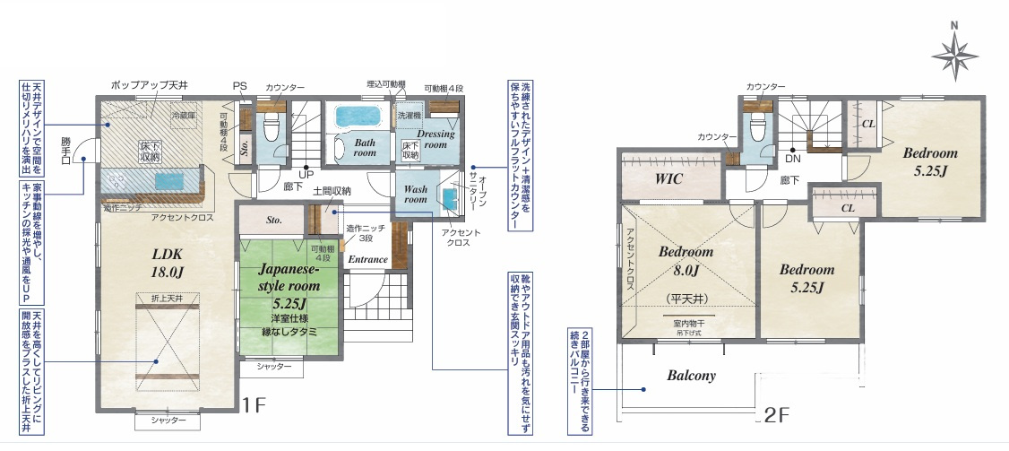 高崎市吉井町長根3期　新築住宅全1棟の間取り|■建物32.49坪　土間収納　WIC　バルコニー■