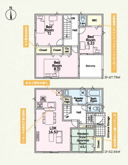 高崎市吉井町下長根第3　新築住宅全4棟の間取り|■建坪30.38坪　敷地54.31坪　WIC　広々洗面所　インナーバルコニー■