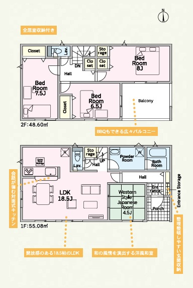 高崎市吉井町下長根第3　新築住宅全4棟の間取り|■建坪31.36坪　敷地71.71坪　収納スペース豊富　広々バルコニー■